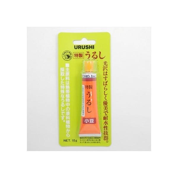 主原料は熱帯植物中の漆科植物から採取しております。光沢があり、耐水性抜群です。カラー：小豆色UB07