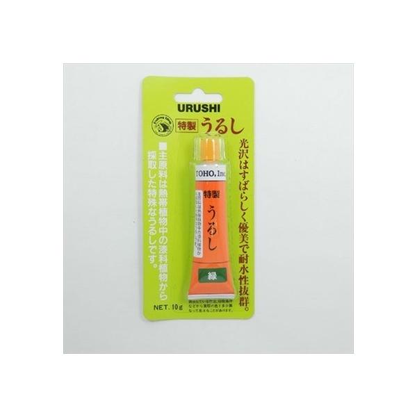 主原料は熱帯植物中の漆科植物から採取しております。光沢があり、耐水性抜群です。カラー：緑色UB11