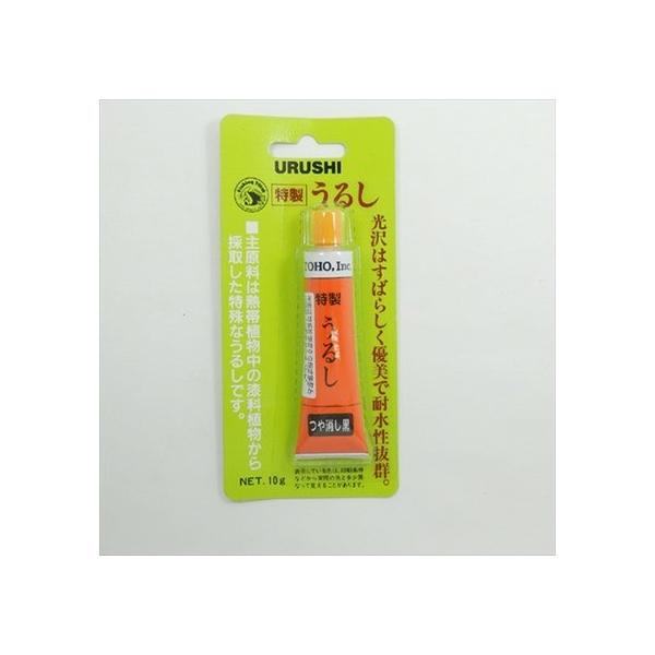 主原料は熱帯植物中の漆科植物から採取しております。艶消しタイプ、耐水性抜群です。カラー：艶消し黒UB16