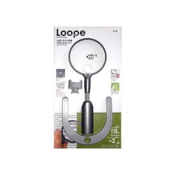 eBEGXEPC LEDCgtX^h[y TS-8