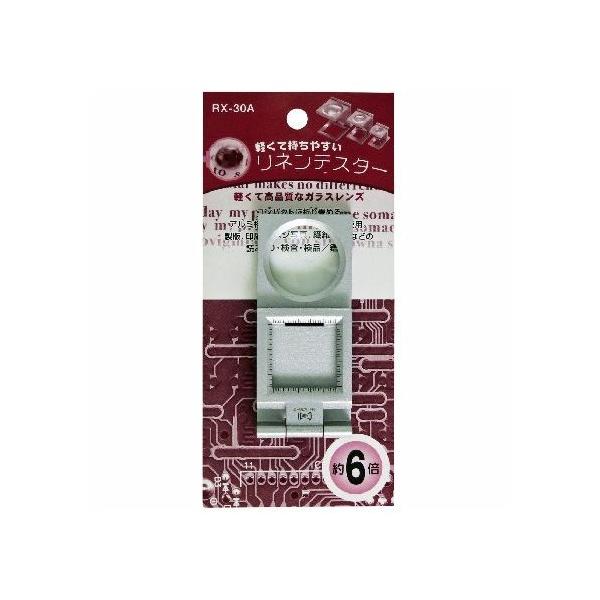 eBEGXEPC leX^[ RX-30A