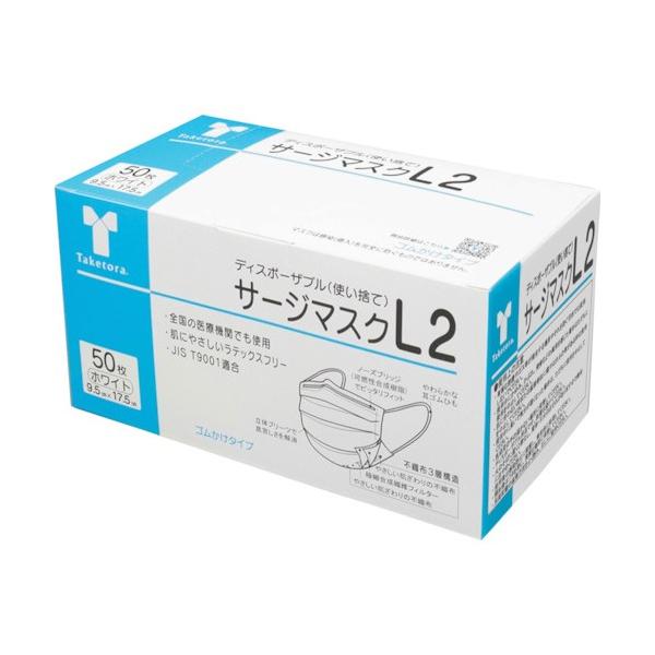 ■特徴 不織布3層構造のフィルター部分が花粉やホコリ、ハウスダストを効果的に遮断します（BFE値99％）。 樹脂ノーズブリッジが使用時のフィット感を高めます。 樹脂ノーズブリッジのためMRI室等で使用できます。  ■仕様 BFE値99％フィ...
