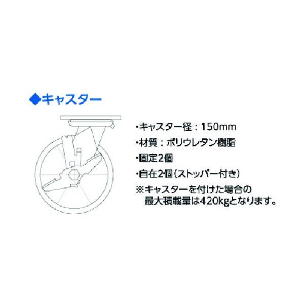 ■特長 メッシュカーゴ用のキャスターです。  ■仕様 キャスター径(mm)：150 タイプ：自在    【入数】 1点 TMLCJ
