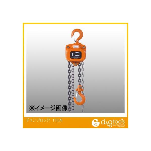 TOA チェーンブロック 1TON : DIY FACTORY ONLINE SHOP - 通販 - Yahoo 