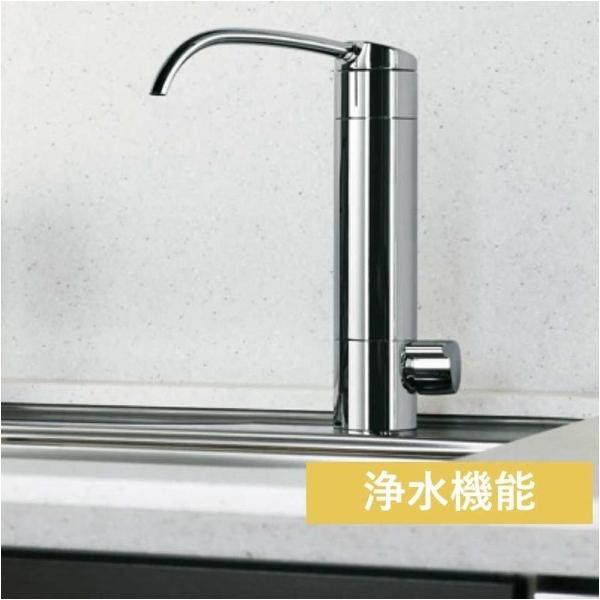 タカラスタンダード（Takara standard） 浄水器専用水栓 カウンター