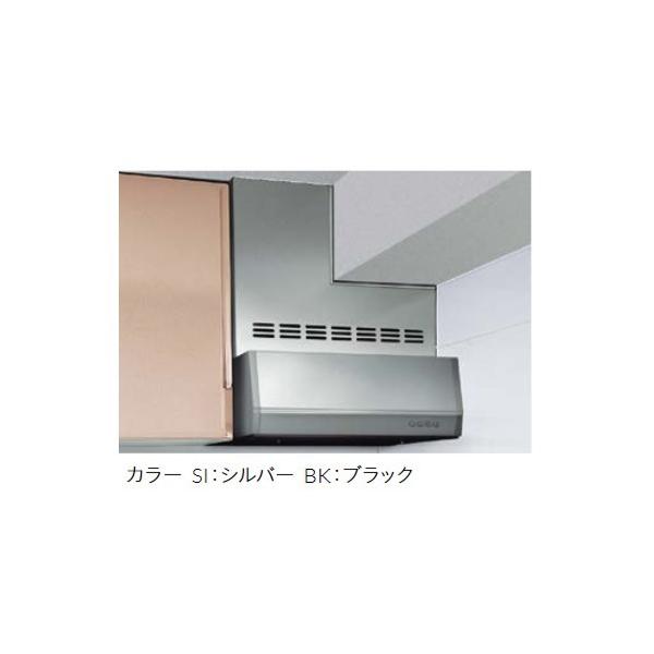 タカラスタンダード（Takara standard） レンジフードVJT梁欠き対応