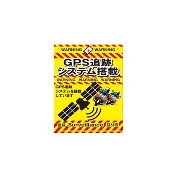 �~�L���R�X ���ړI�Ŕ� �������ځ[ GPS�ǐ� 300x210mm K-016 1��