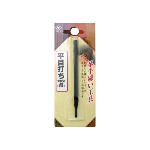 DIA-T ڑł 1{n No.H3101 1