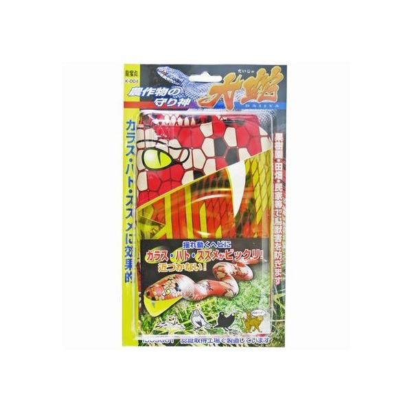 ���ŃM���l���쏊 �x��K�C�R�c �L���L���V�[�g K-007 3��