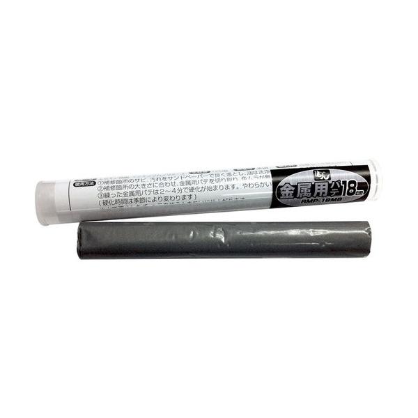 高森コーキ TAKAMORI金属用パテロング 18cm 120g RMP-18MB 1本