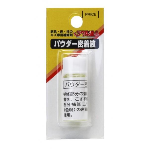 ●カラーパウダー専用調色・密着液。 ●成分:エタノール、エチルエステル ●重量:15g   【サイズ】 補修キット 【入数】 1本 RMP13