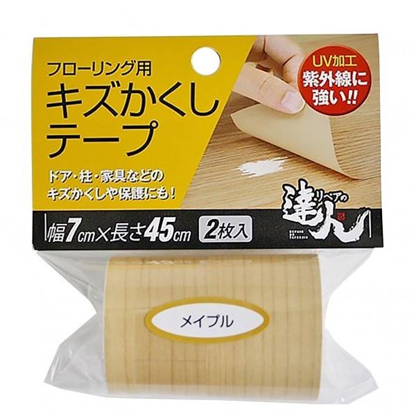 XR[L LYe[v Cv 7cm×45cm RKT-02 2