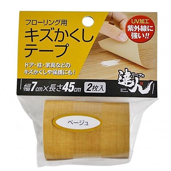 XR[L LYe[v x[W 7cm×45cm RKT-03