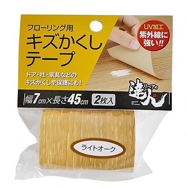 XR[L LYe[v LI[N 7cm×45cm RKT-04