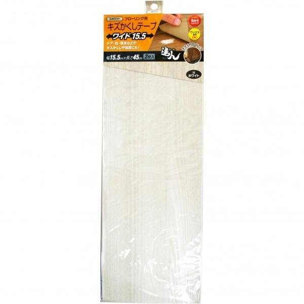 XR[L LYe[vW zCg 15.5cm×45cm RKT15-10