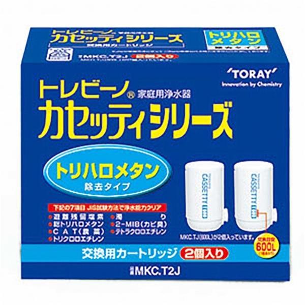 MKC.T2J」の人気商品一覧 | 安い商品を通販サイトから探す