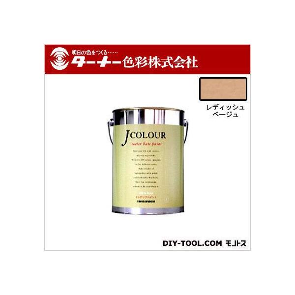 �^�[�i�[�F�� J�J���[ ���f�B�b�V���x�[�W�� 4L JC40BD2B