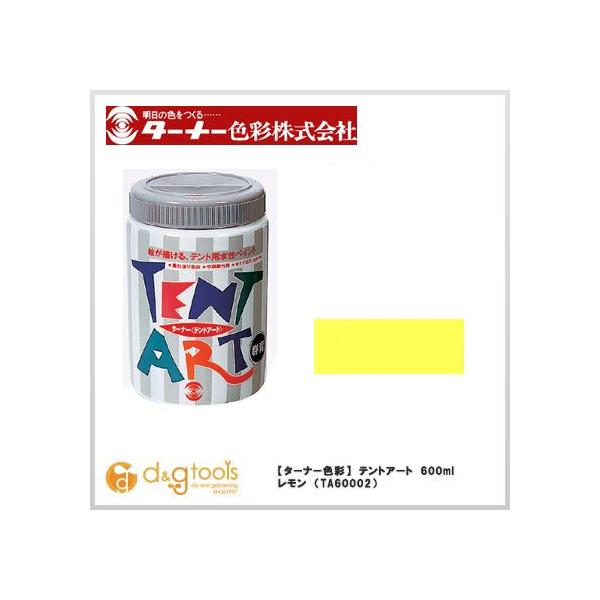 ^[i[F egA[g  600ml TA60002