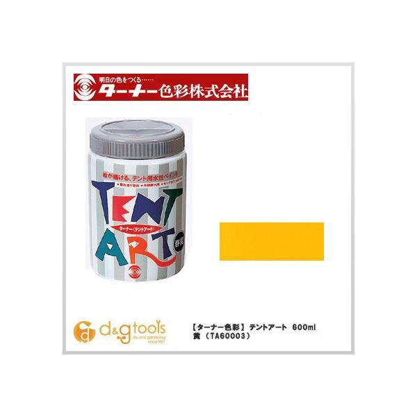 ^[i[F egA[g  600ml TA60003