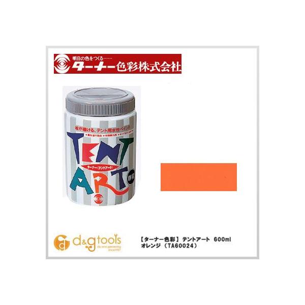 ^[i[F egA[g IW 600ml TA60024