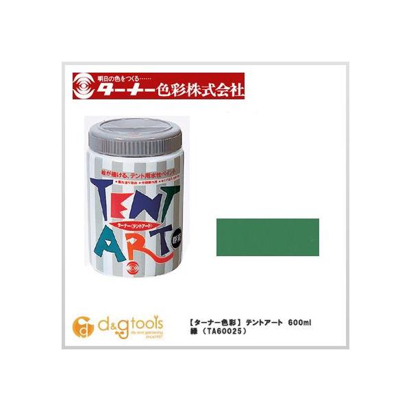 ^[i[F egA[g  600ml TA60025