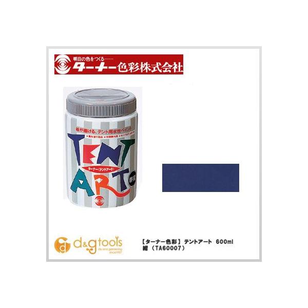 ^[i[F egA[g  600ml TA60007