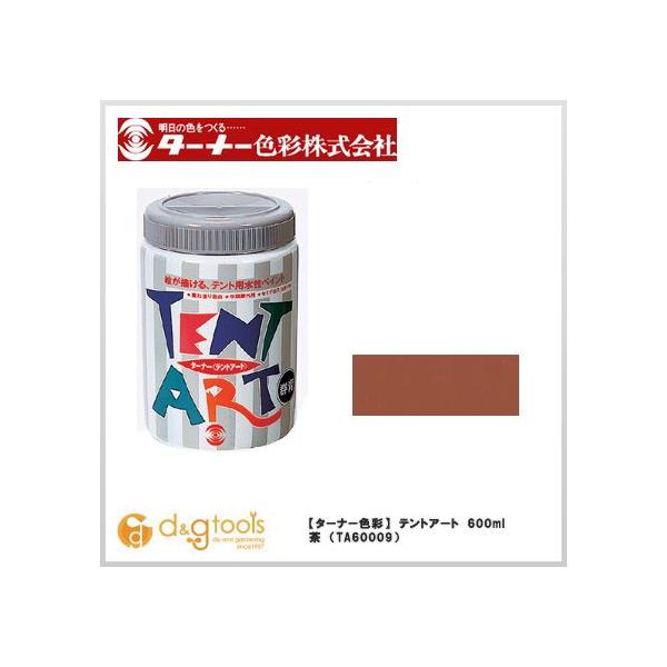 ^[i[F egA[g  600ml TA60009