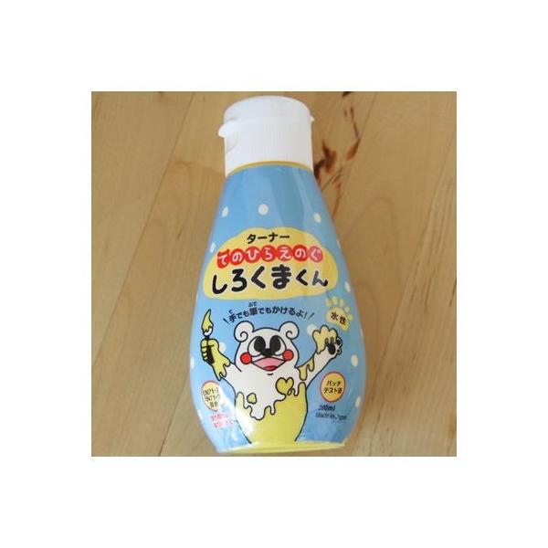 ^[i[F Ă̂Ђ炦̂낭܂  200ml HP200003 1