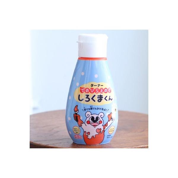 ^[i[F Ă̂Ђ炦̂낭܂  200ml HP200004