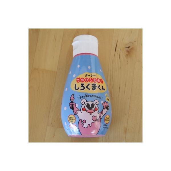 ^[i[F Ă̂Ђ炦̂낭܂  200ml HP200007