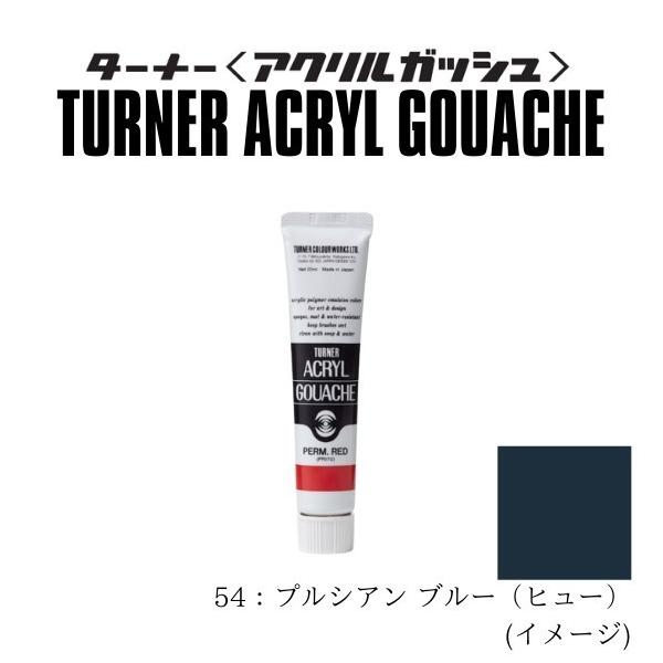 ^[i[F ANKbVAF 54 vVA u[(q[) 11ml AG11