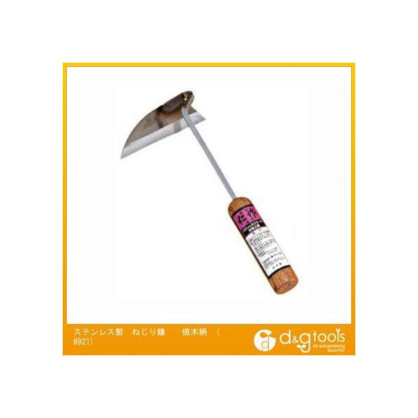 xcn XeX˂芙 Ėؕ ؕ:110mm #921 1