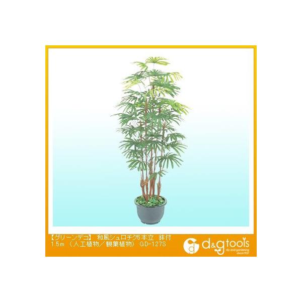 ^JV[ O[fRaV`N5{t(lHA/ϗtA) 1.5m GD-127S 0