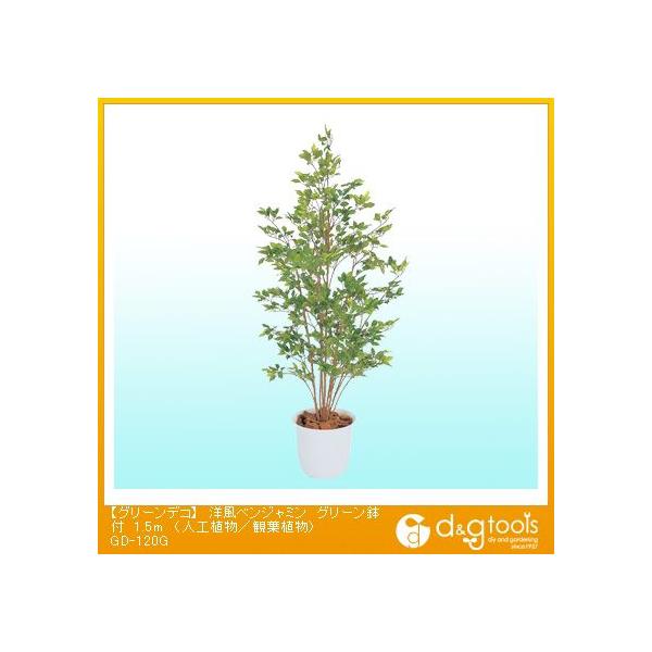 ^JV[ O[fRmxW~O[t(lHA/ϗtA) 1.5m GD-120G 0