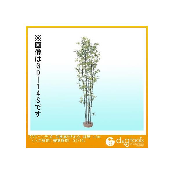 ^JV[ O[fRa|5{(lHA/ϗtA) 1.8m GD-14L 0