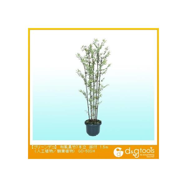 ^JV[ O[fRa|7{t(lHA/ϗtA) 1.5m GD-50SH 0