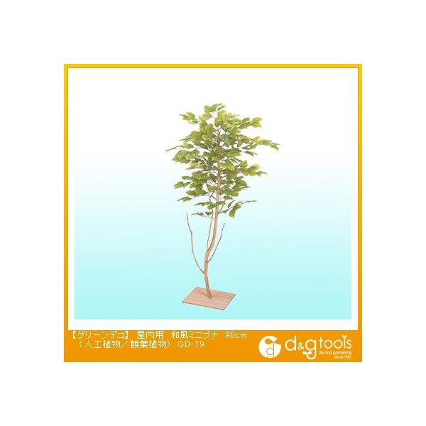 ^JV[ O[fRpa~jui(lHA/ϗtA) 90cm GD-19 0