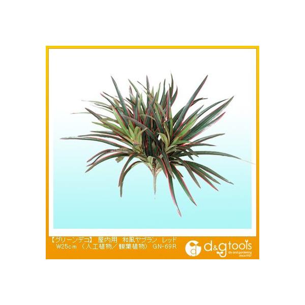 ^JV[ O[fRpau(lHA/ϗtA) bh W25cm GN-69R 0