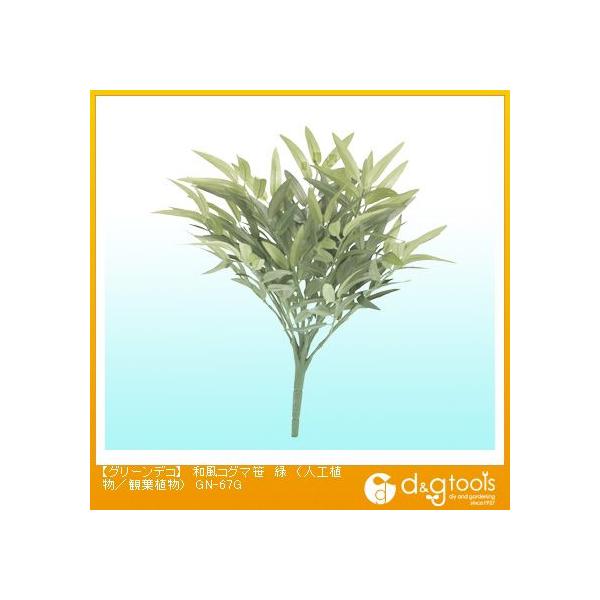 ^JV[ O[fRaRO}(lHA/ϗtA)  GN-67G 0