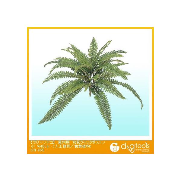 ^JV[ O[fRpaNCbN{Xg(lHA/ϗtA)  W40cm GN-45S 0