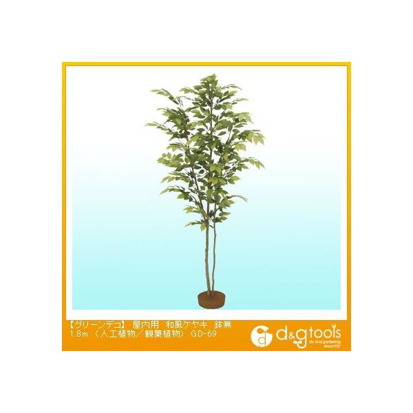 ^JV[ O[fRpaPL(lHA/ϗtA) 1.8m GD-69 0