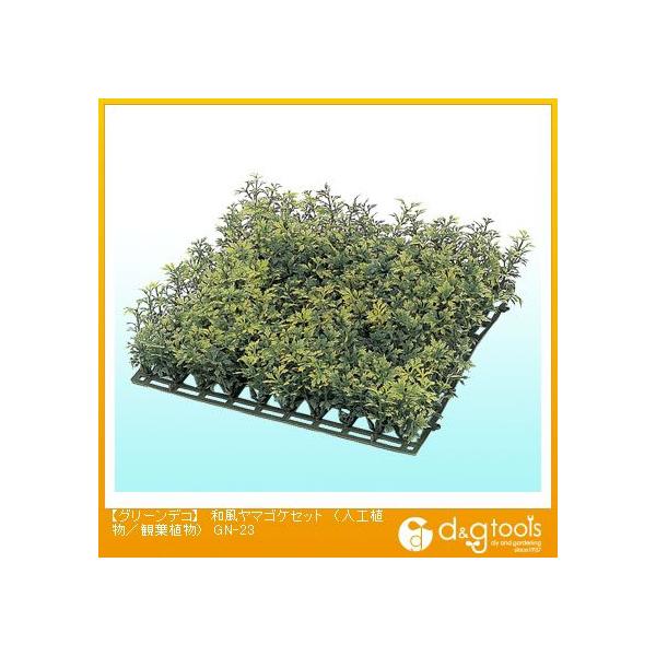 ^JV[ O[fRa}SPZbg(lHA/ϗtA) GN-23 0