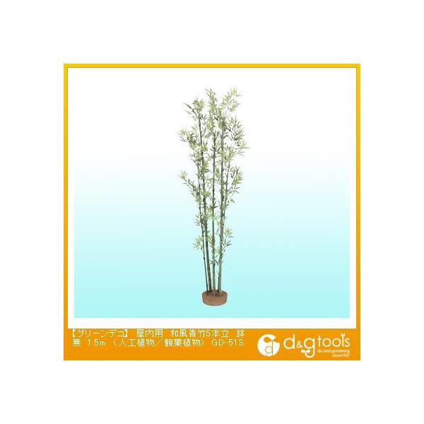 ^JV[ O[fRpa|5{(lHA/ϗtA) 1.5m GD-51S 0
