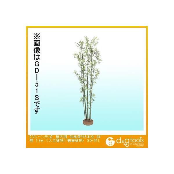 ^JV[ O[fRpa|5{(lHA/ϗtA) 1.8m GD-51L 0