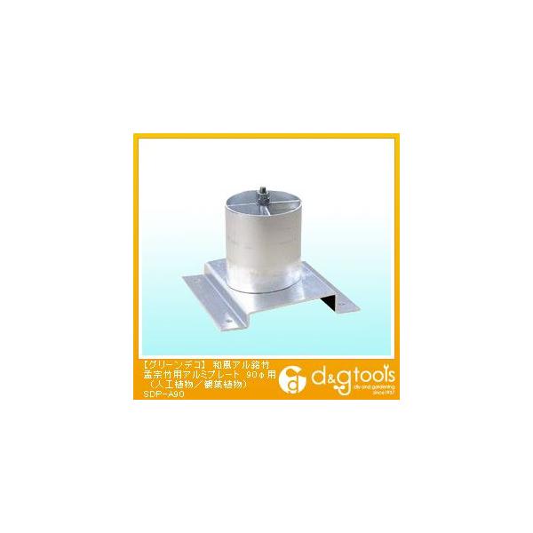 ^JV[ O[fRaA|Џ@|pA~v[g90ӗp(lHA/ϗtA) SDP-A90 0