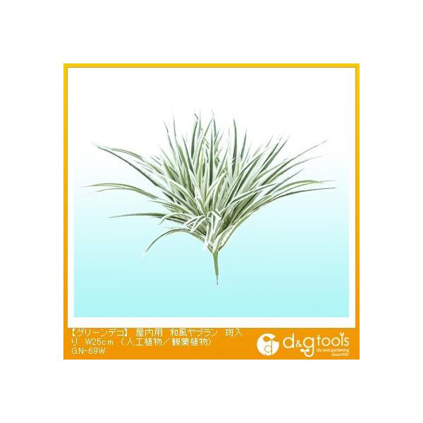 ^JV[ O[fRpau(lHA/ϗtA) W25cm GN-69W 0