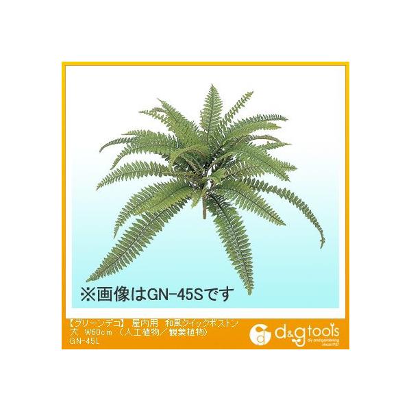 ^JV[ O[fRpaNCbN{Xg(lHA/ϗtA)  W60cm GN-45L 0