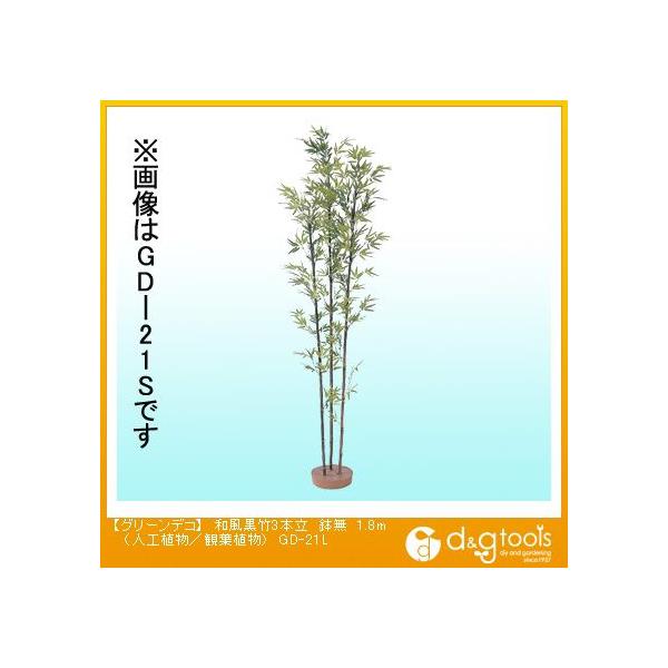 ^JV[ O[fRa|3{(lHA/ϗtA) 1.8m GD-21L 0