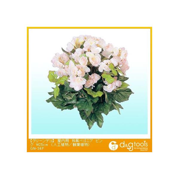 ^JV[ O[fRpaxSjA(lHA/ϗtA) sN W25cm GN-34P 0