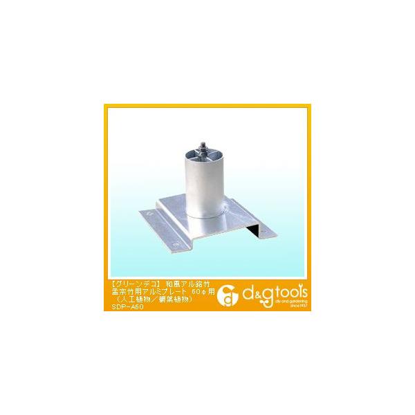 ^JV[ O[fRaA|Џ@|pA~v[g60ӗp(lHA/ϗtA) SDP-A60 0